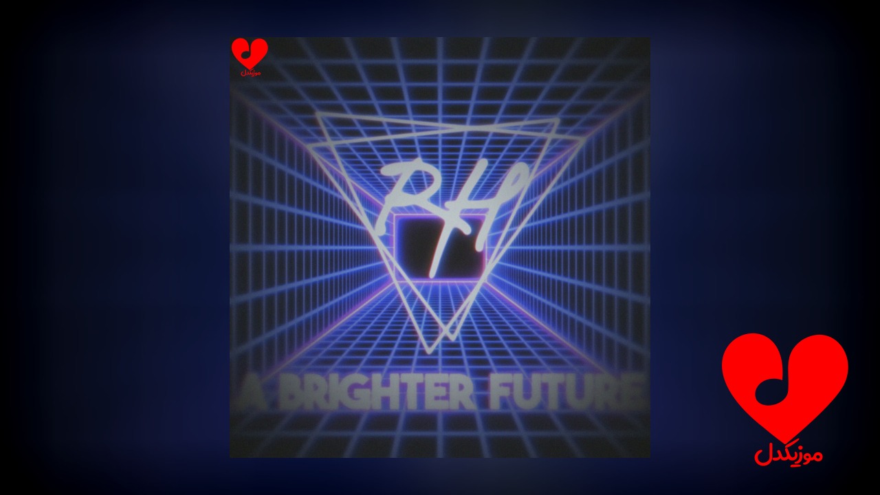 A Brighter Future