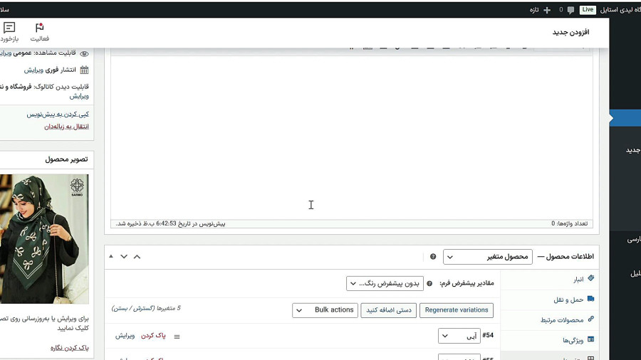 شماره7