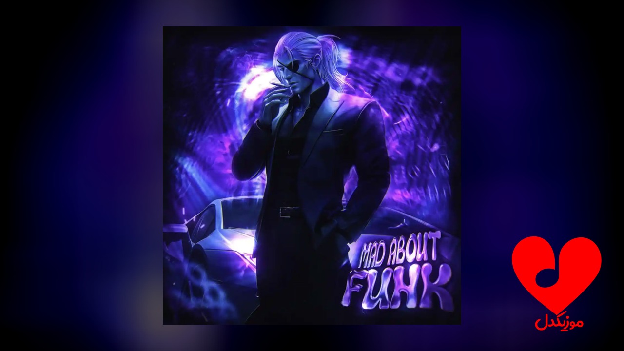 MAD ABOUT FUNK