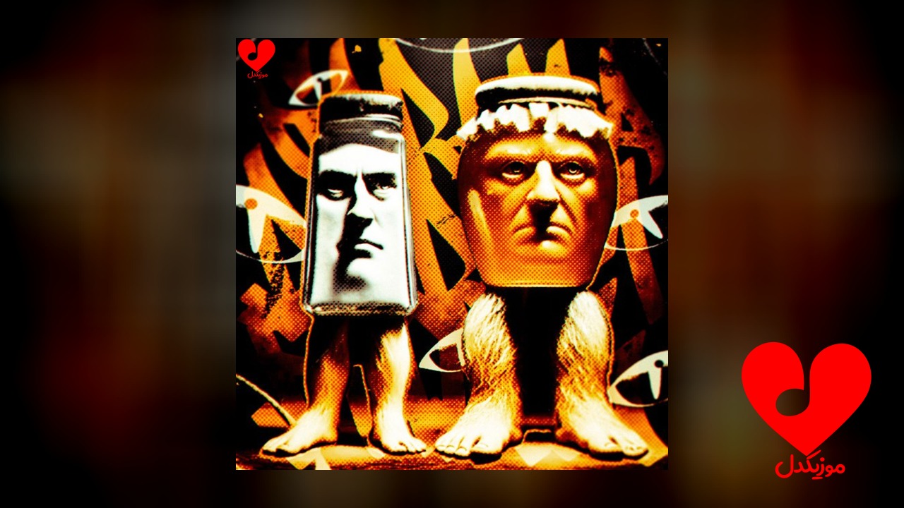 GARAMARARAM FUNK
