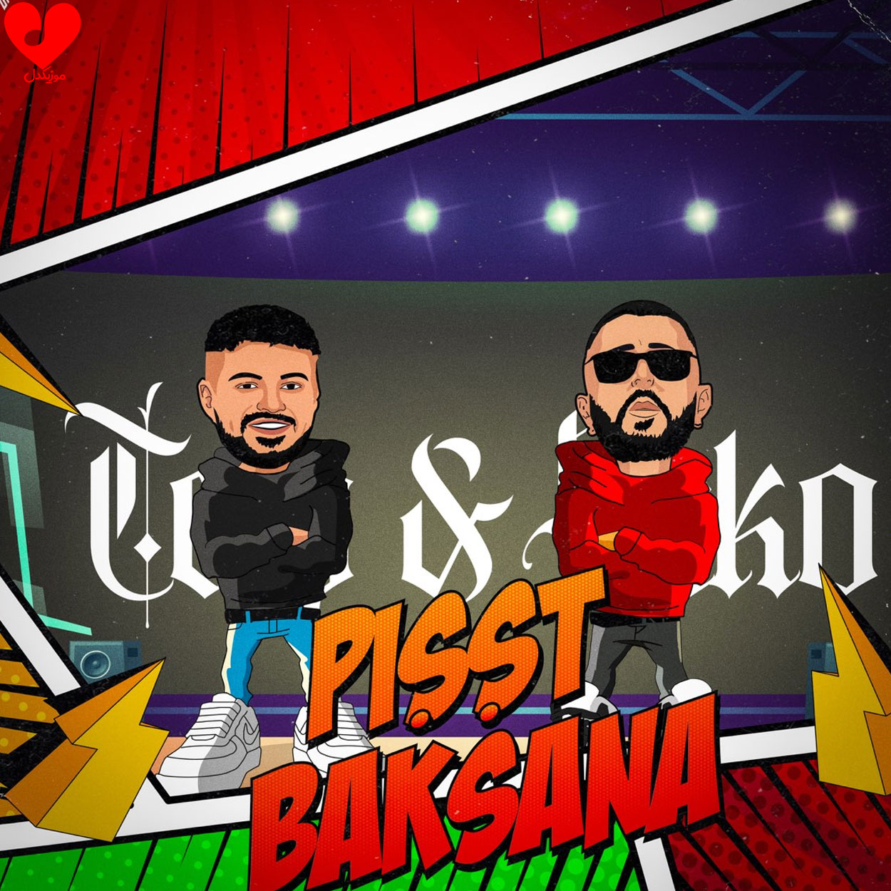 Pışşt Baksana