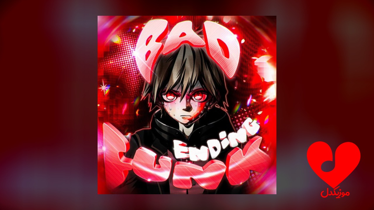 BAD ENDING FUNK