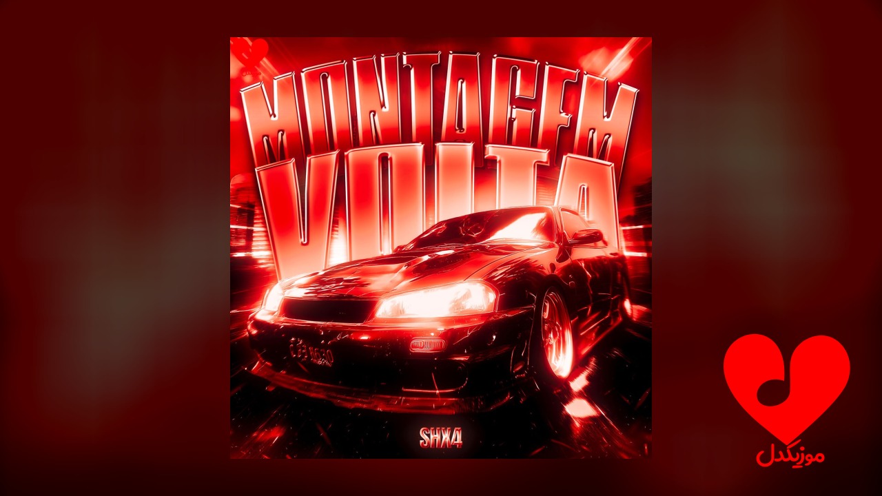 MONTAGEM VOLTA