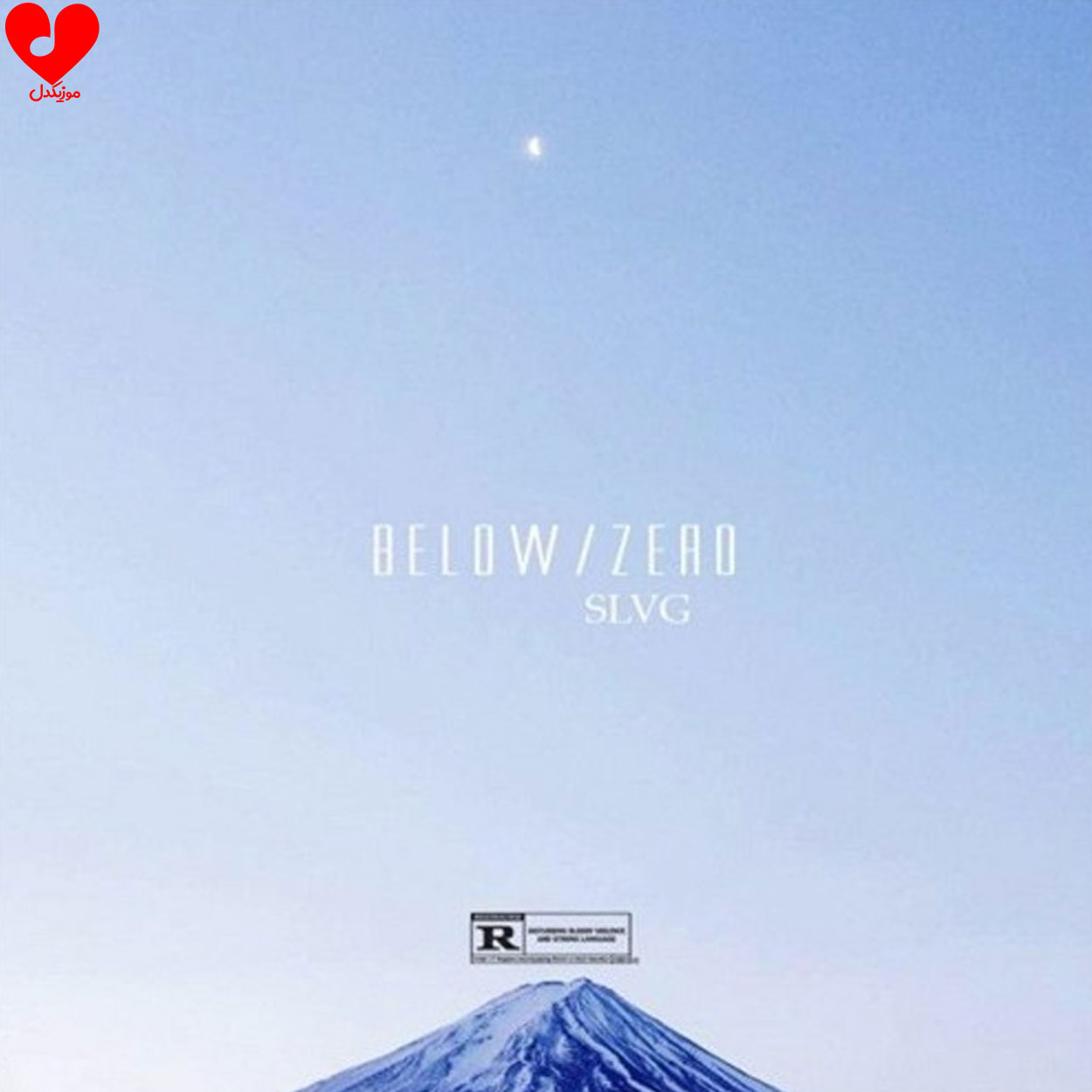 below zero