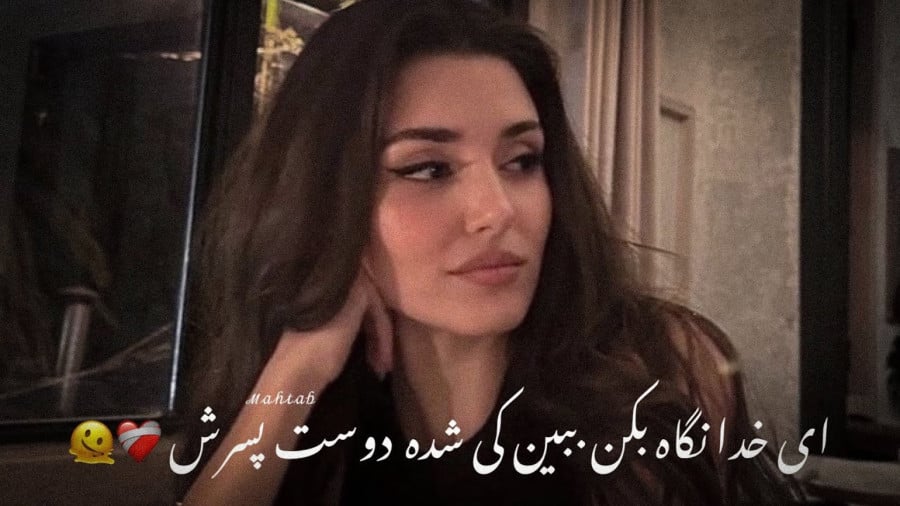 آهنگ جدید _ دانلود آهنگ پاپ ایرانی _ دانلود آهنگ جدید _ آهنگ عاشقانه