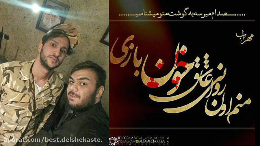 آهنگ جدید از حسین شاه شایان جوکار