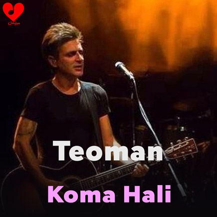 Koma Hali