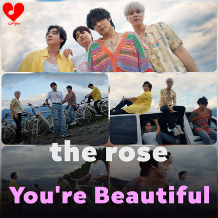 اهنگ You’re Beautiful