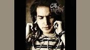 زیباترین آهنگ محسن یگانه