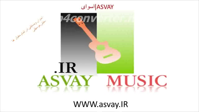 معروف ترین اهنگ محسن یگانه