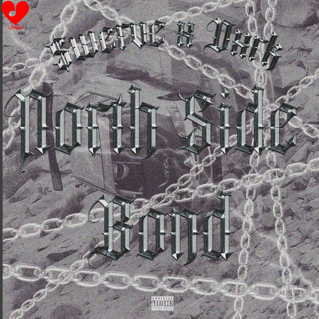 NORTH SIDE BOND