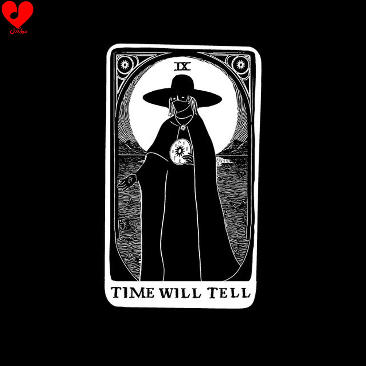 Time Will Tell