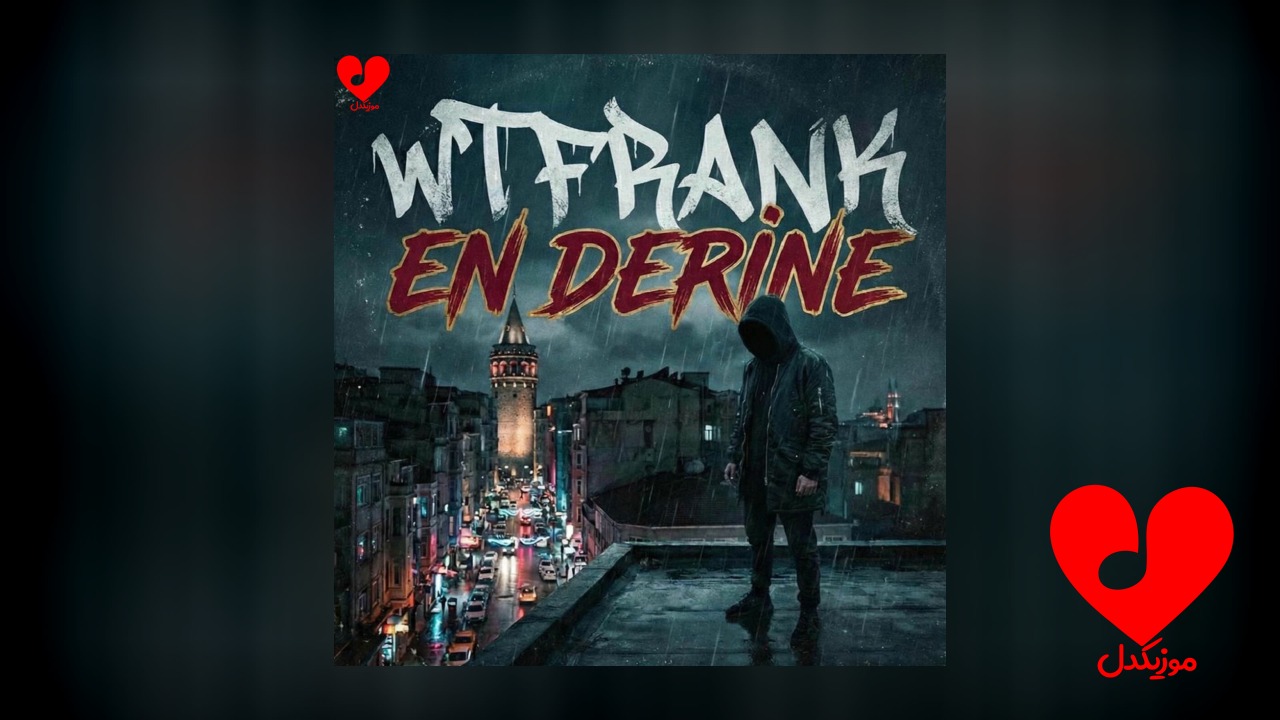 En Derine