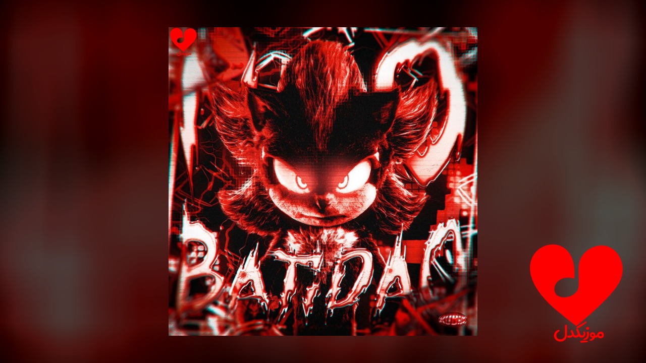 NO BATIDÃO