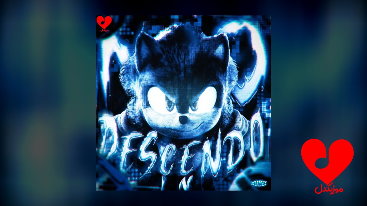 NO DESCENDO