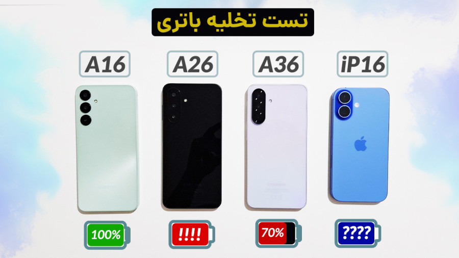 مثل تو