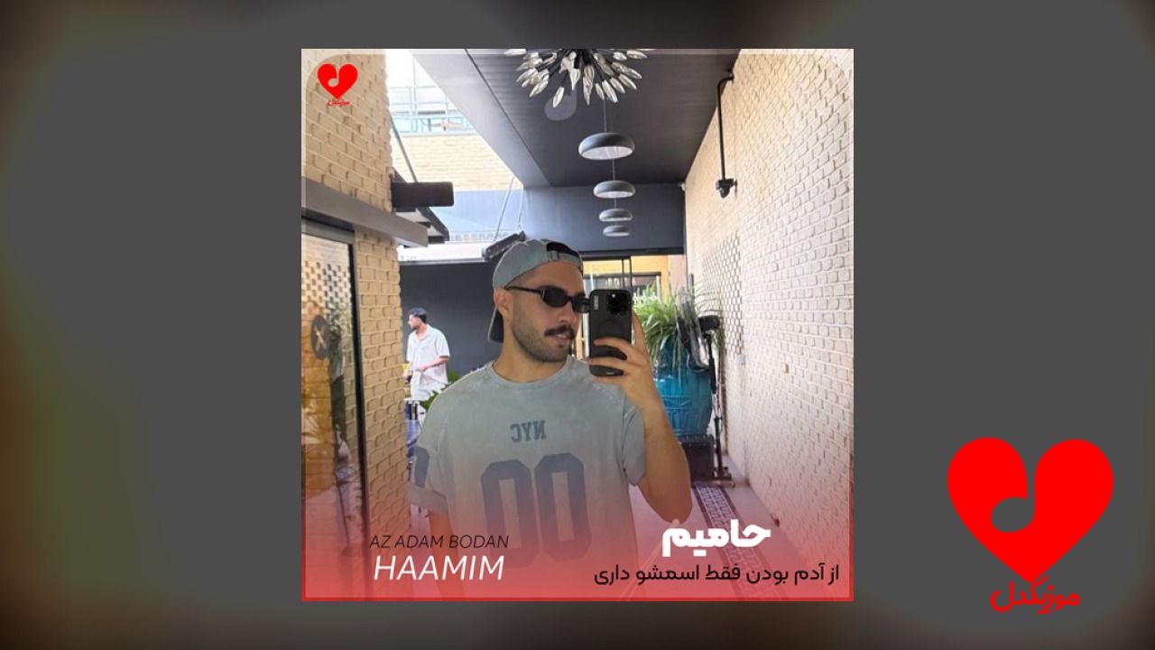 بگی یه آدم خوبی
