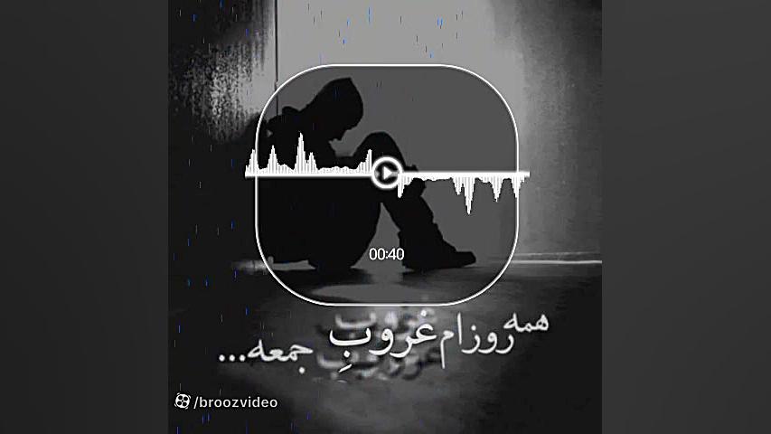 ببار ای ابر