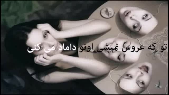 اگه بد شدم