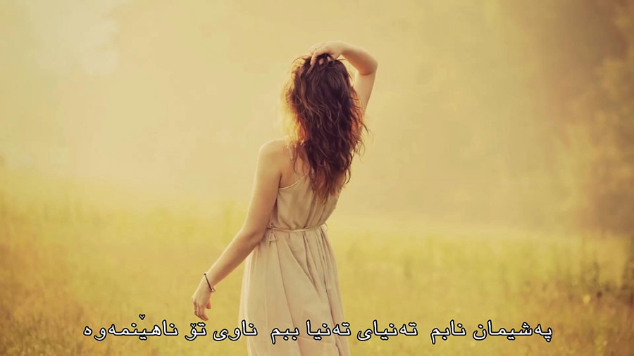 دلتنگی