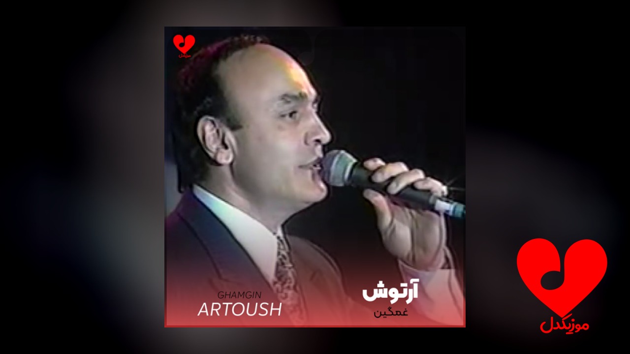 غمگین