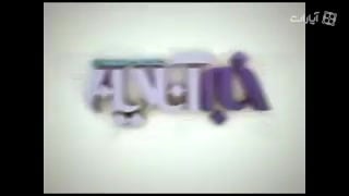 حادثه