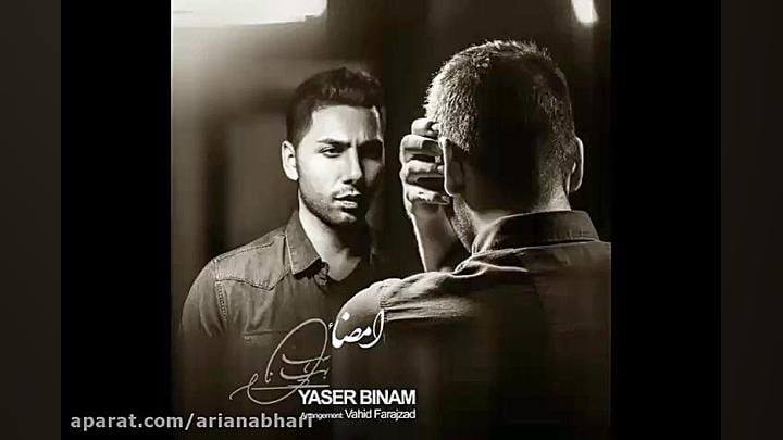 امضا