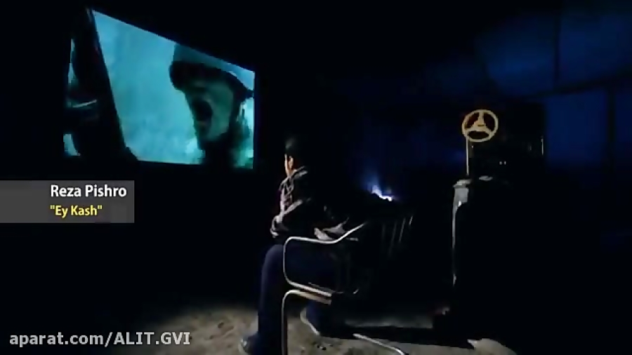 ای کاش