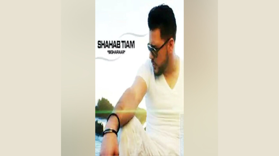 بی قرار
