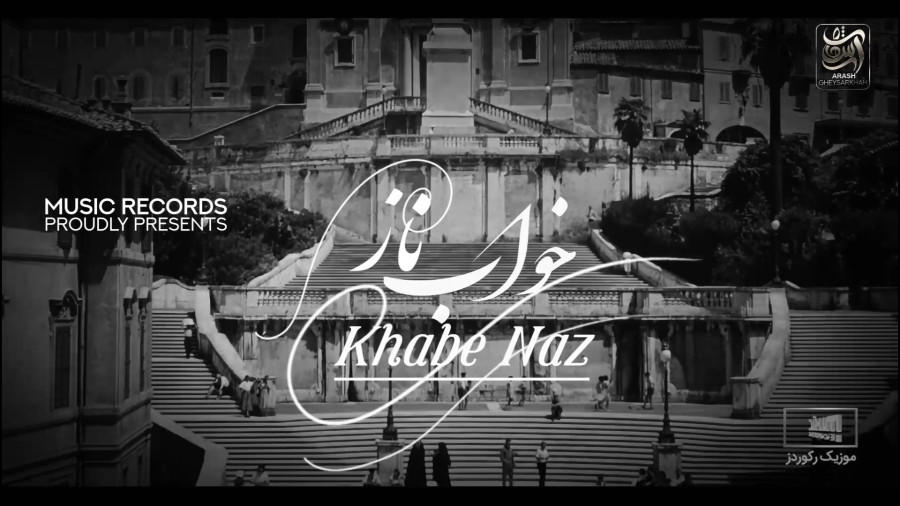 خواب ناز
