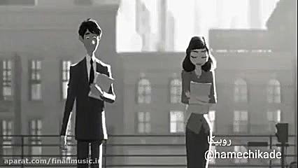 یه لبخند