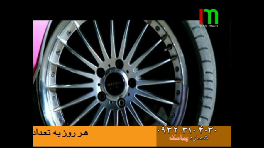 خیال منی