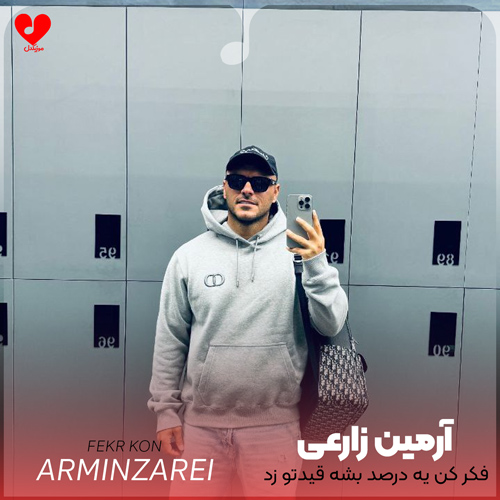 فکر کن یه درصد