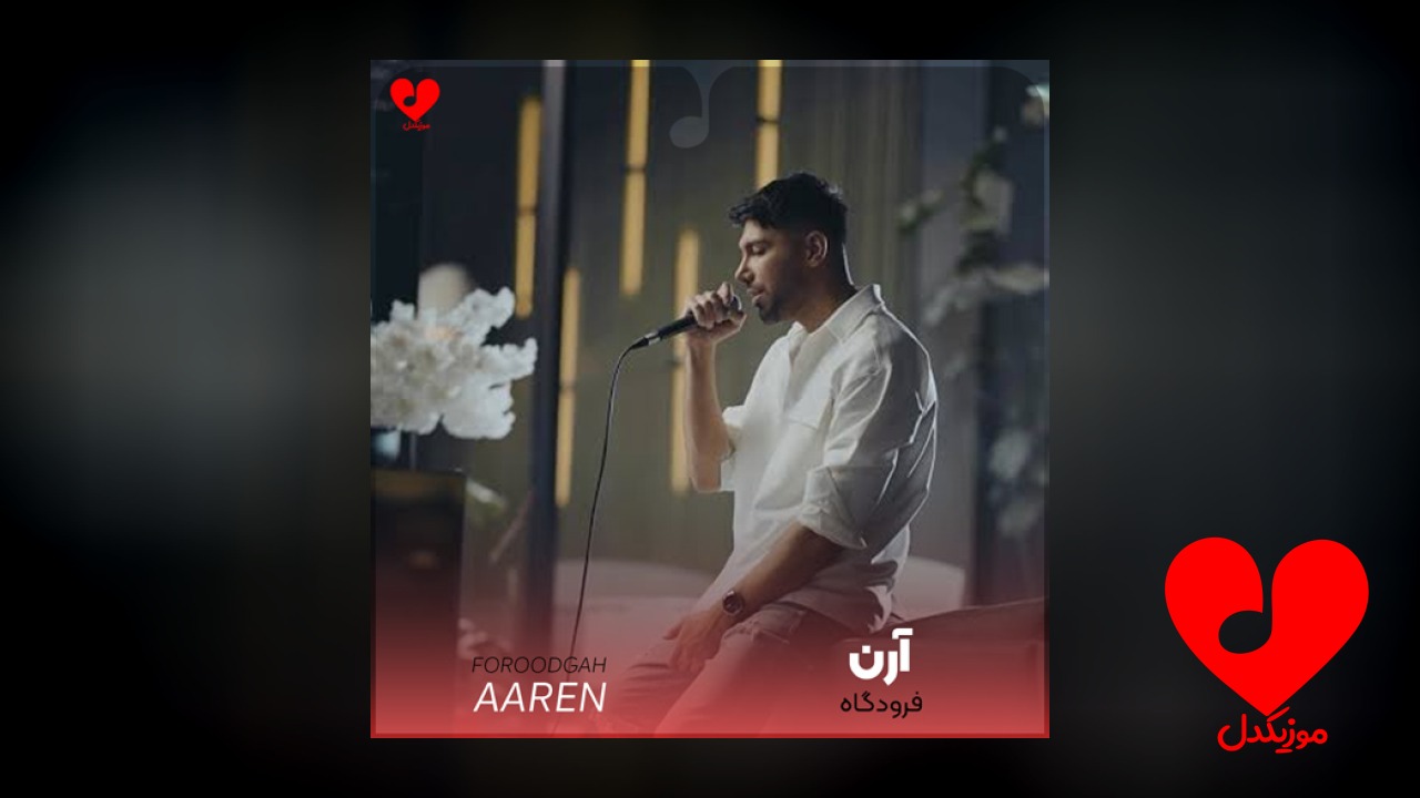 فرودگاه