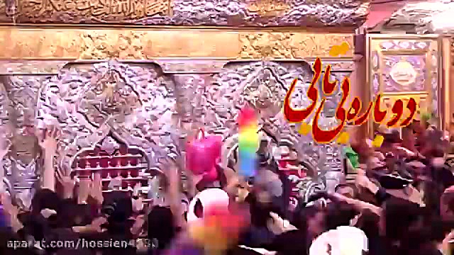 دلتنگی