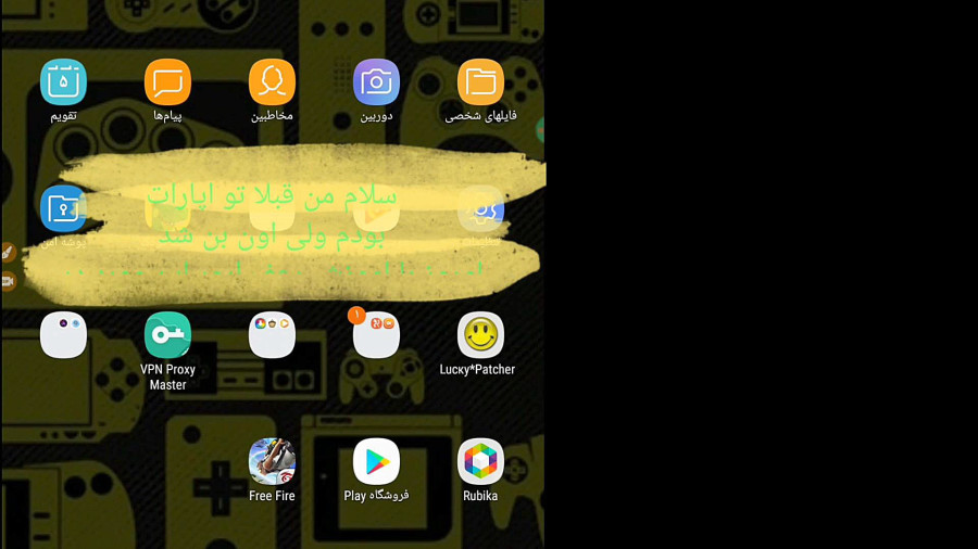 شما