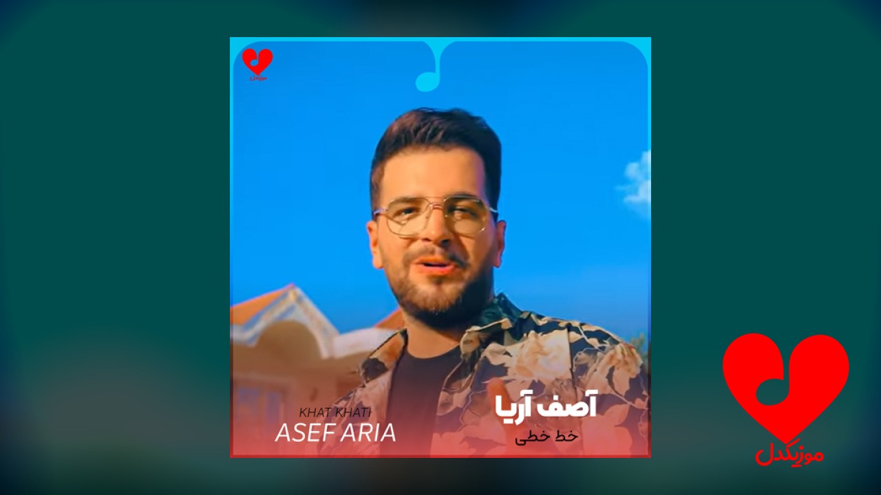 خط خطی