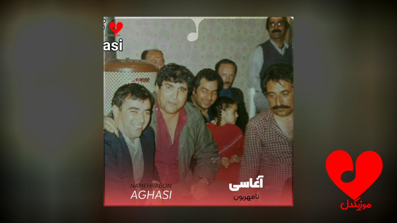 نامهربون