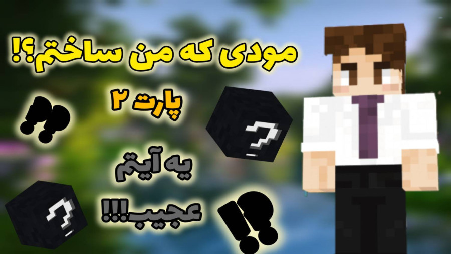 مودی