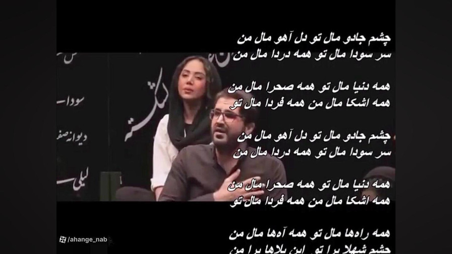 چشم جادو