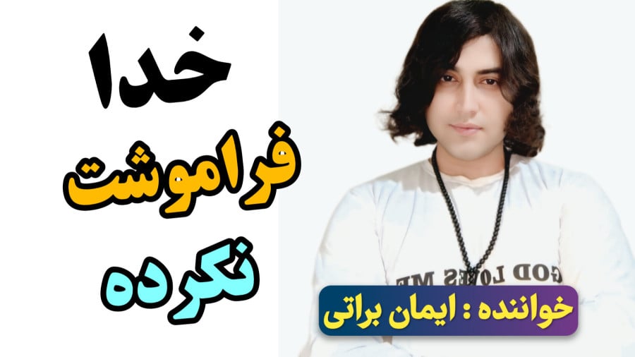نترس