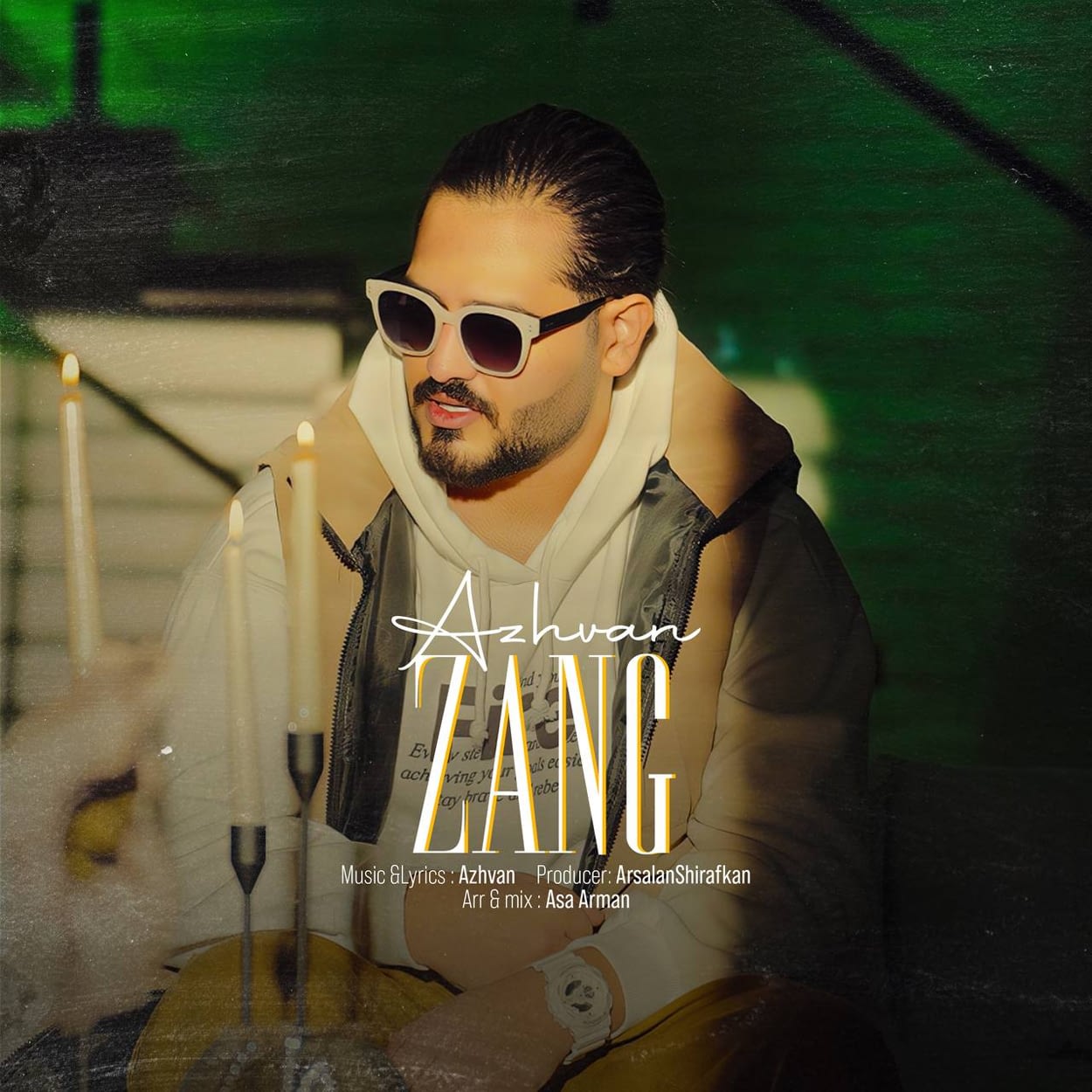 زنگ