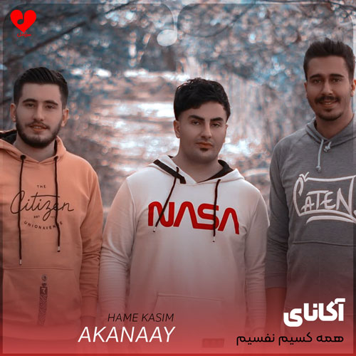 همه کسیم نفسیم سنی چوخ سویرم