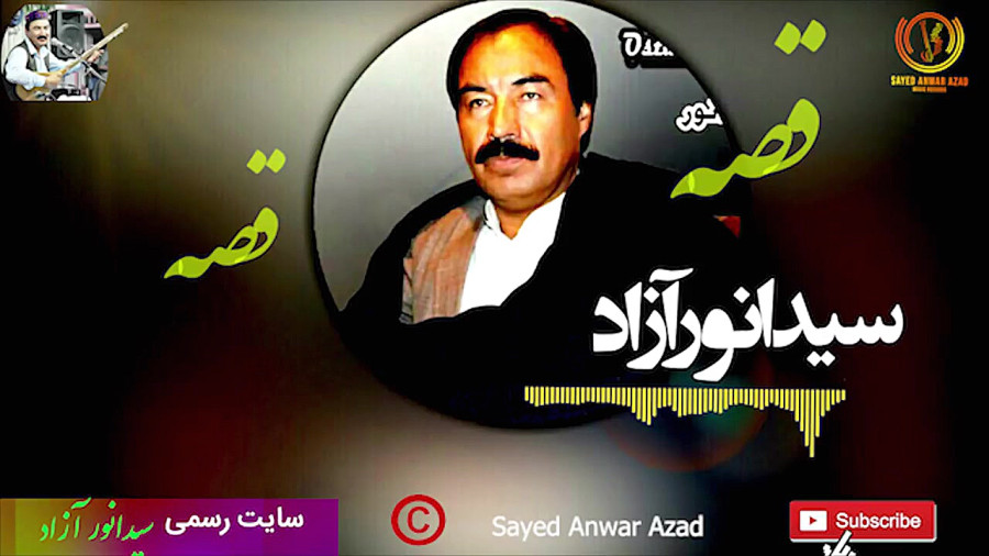 نهال