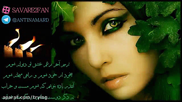 یه دل شکوندم