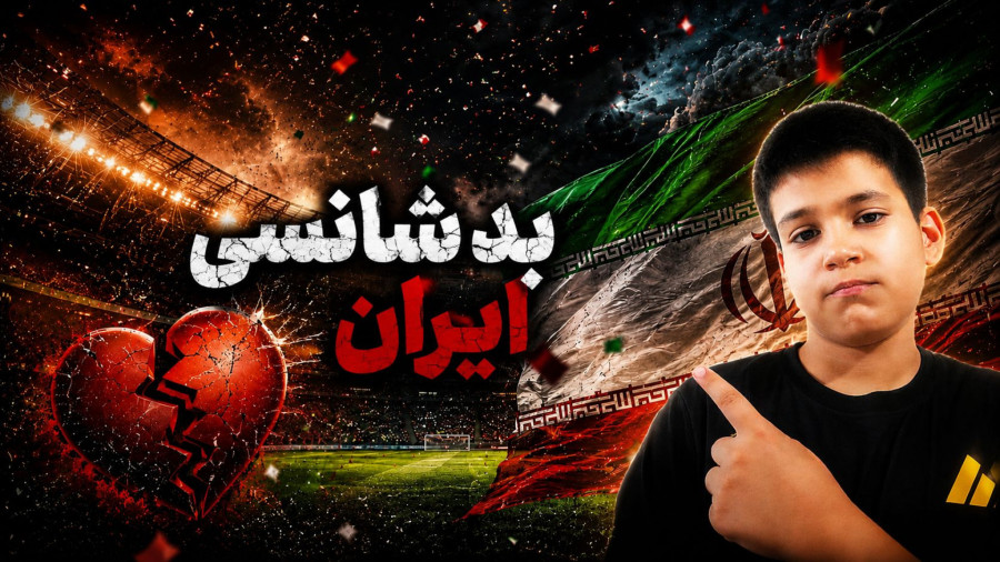 کاش