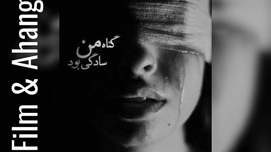 نرو دیوونه