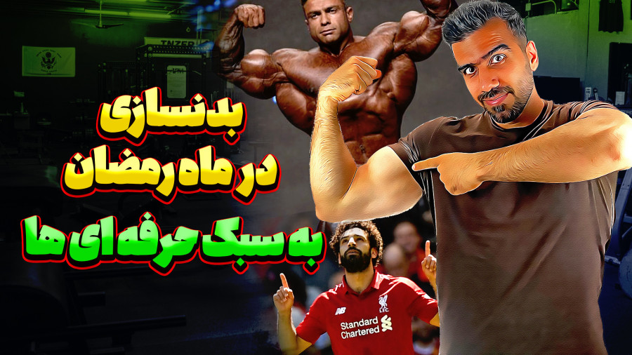 ماه من