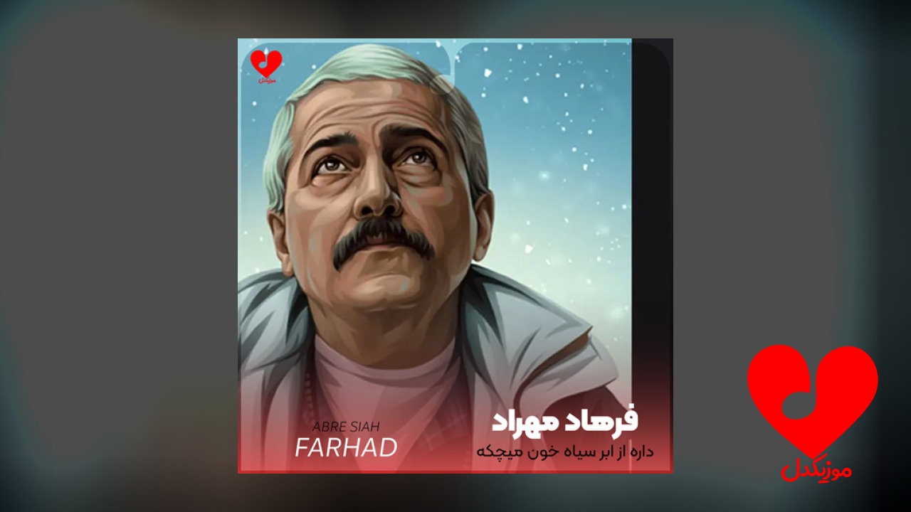 داره