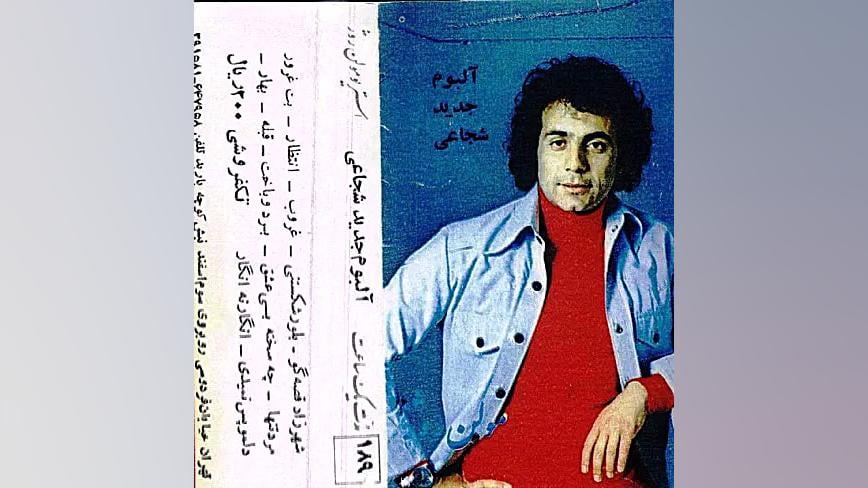 چه سخته